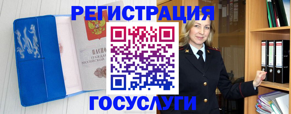 временная прописка в Тверской области