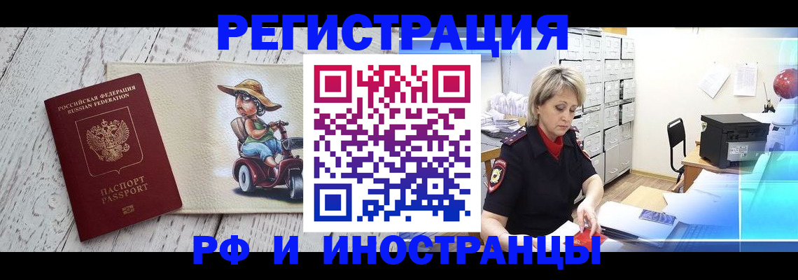 регистрация для дет. сада в Тверской области